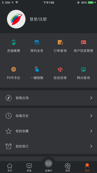 四川云教育_图片4