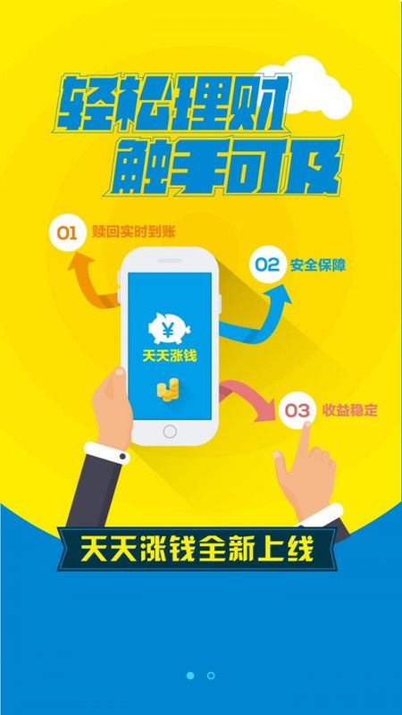 天城宝_图片4