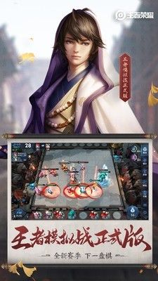 王者荣耀越南服_图片4