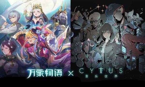 万象物语bilibili版_图片3