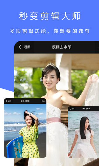 微视频去水印_图片2