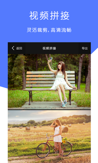 微视频去水印_图片3