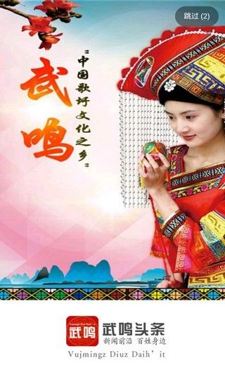 武鸣云_图片1