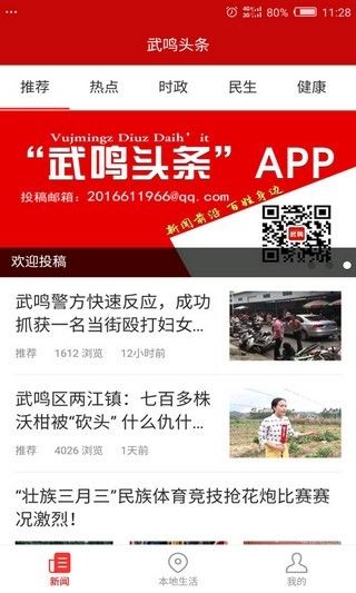 武鸣云_图片2