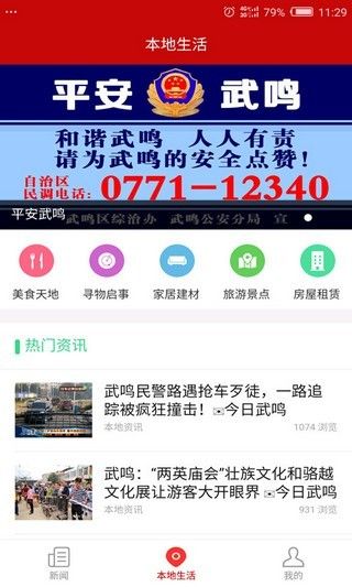 武鸣云_图片3