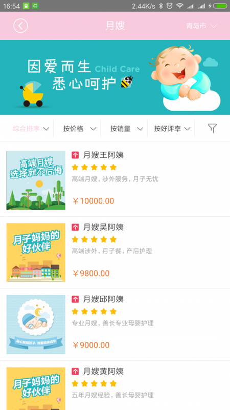 向日葵来了_图片2