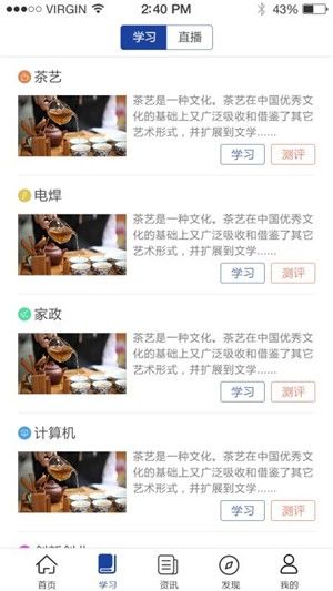 香识在线_图片3