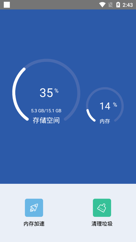 小猫清理工具_图片2