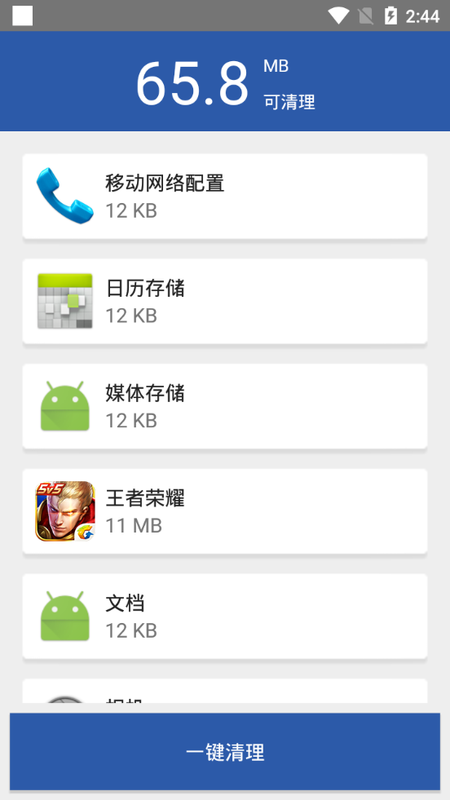 小猫清理工具_图片4