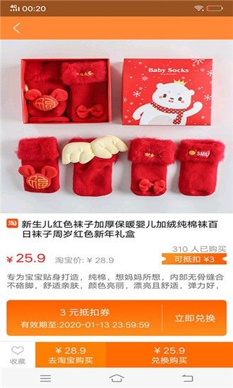 孝通_图片3