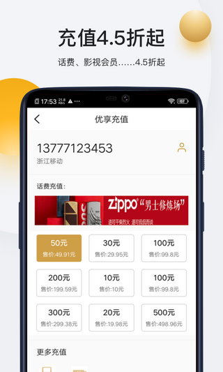 星卡_图片1