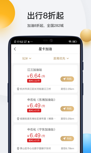 星卡_图片2