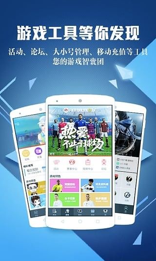 新流星助手_图片2