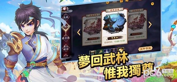 新墨香Online_图片2