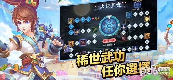 新墨香Online_图片3