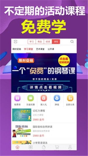 学吧一加一HD_图片3