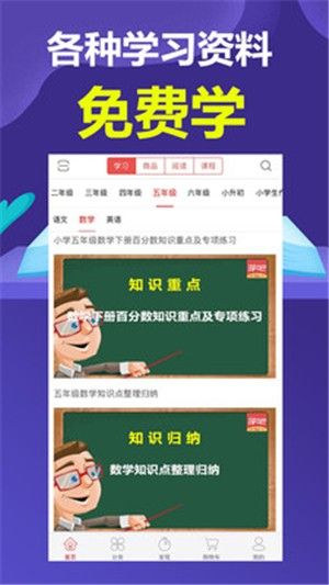 学吧一加一HD_图片5