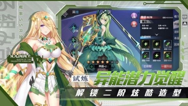 雪域世界_图片4