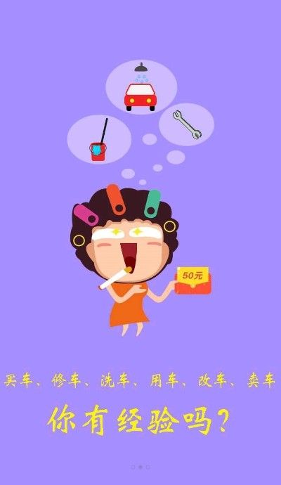 亚迷族_图片3
