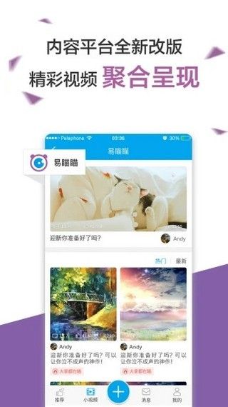 易班优课_图片3