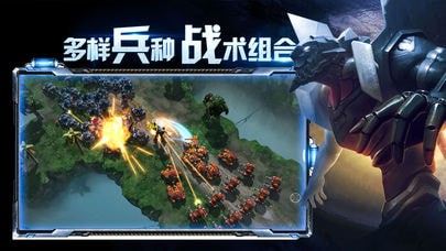 银河争端_图片1
