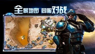 银河争端_图片2