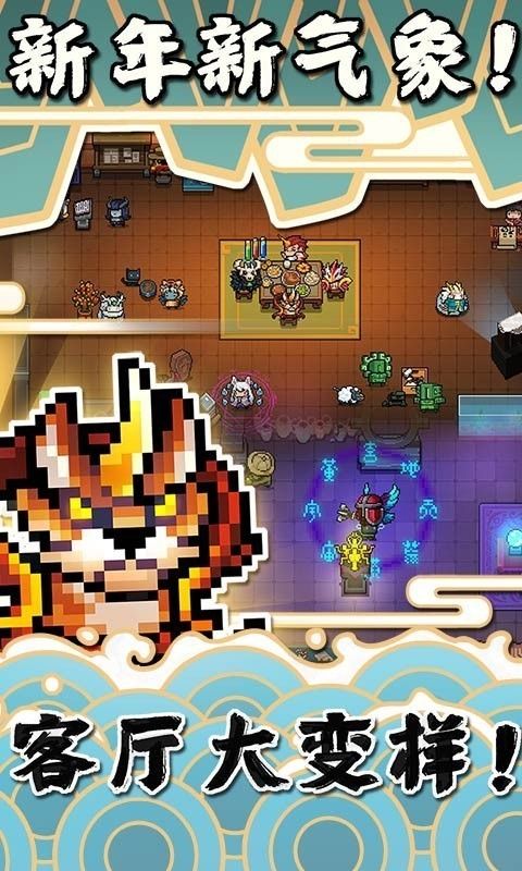 元气骑士bilibili版_图片3