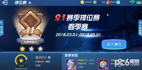 约战童话镇_图片2