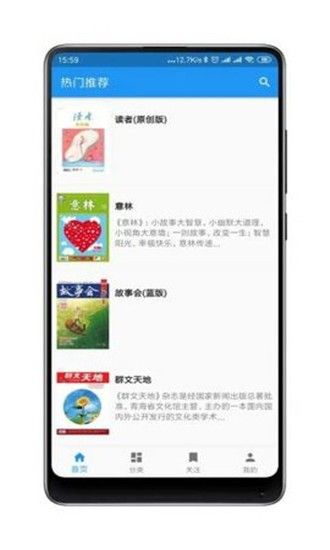 杂志铺子_图片2