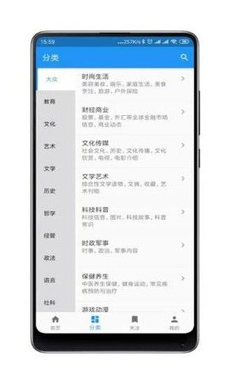 杂志铺子_图片3