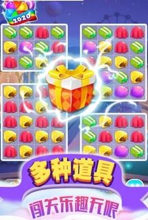 指尖消糖果_图片4