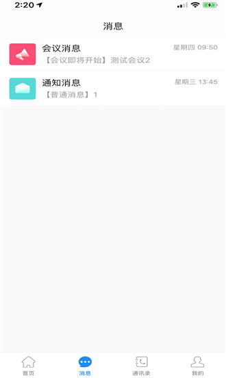 中电普安_图片3