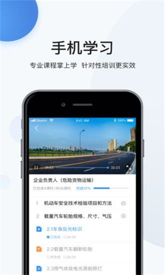 瀚弘交安_图片3