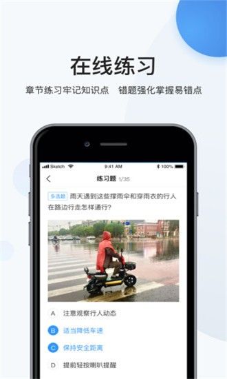 瀚弘交安_图片4