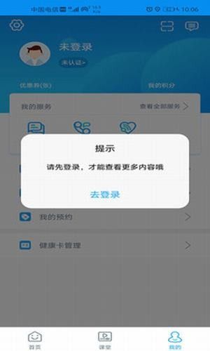 濮阳市妇幼保健院_图片1