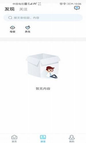 濮阳市妇幼保健院_图片2