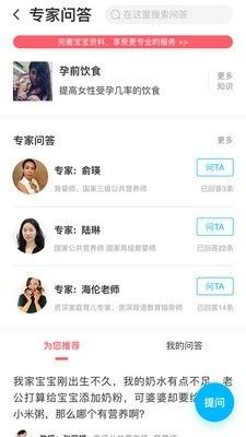 阿拉小优_图片3