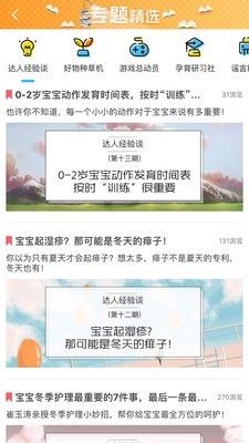 阿拉小优_图片4