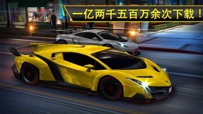 CSR赛车_图片2