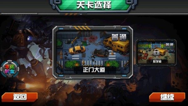 翠绿的宝石_图片2