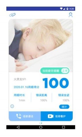 火灵龙_图片2