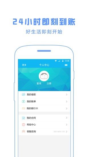 蓝莓钱包_图片3