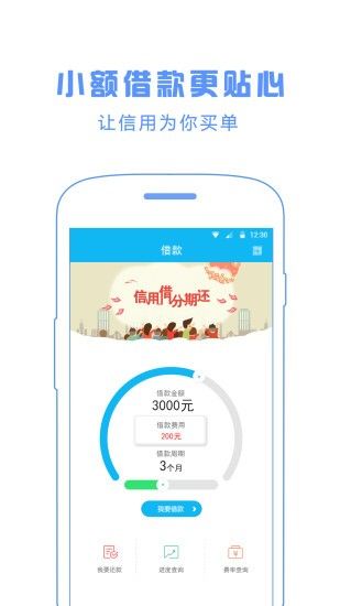 蓝莓钱包_图片5
