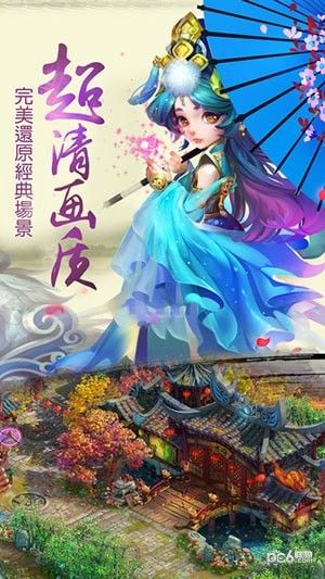 梦幻魔兽_图片1