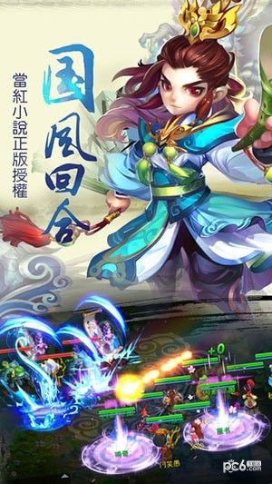 梦幻魔兽_图片2