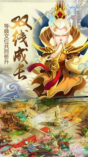 梦幻魔兽_图片3