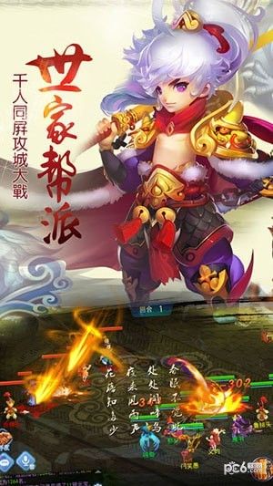 梦幻魔兽_图片4