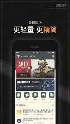 nga安卓版_图片1