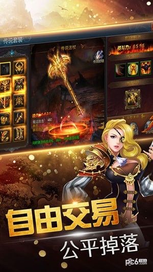 神域龙骑_图片2