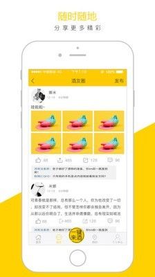 送酒侠_图片2